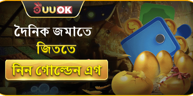 ডেইলি রিলোড এবং স্পেশাল রিচার্জ অফার promotion image