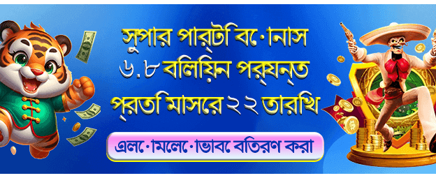 সেরা গেমিং অভিজ্ঞতা jaya9.win-এ